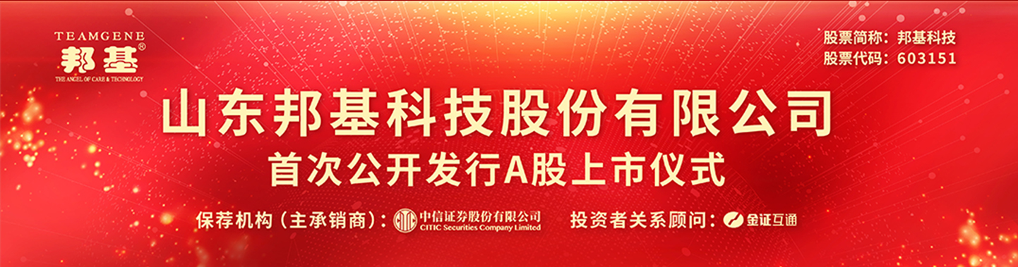 山东永利集团科技股份有限公司官方网站